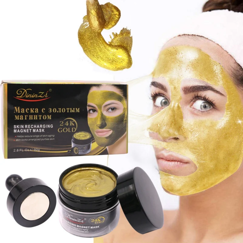 Маска для удаления угрей, Золотая маска, биологическая грязевая маска для лица, осветляет укрепляющий увлажняющий