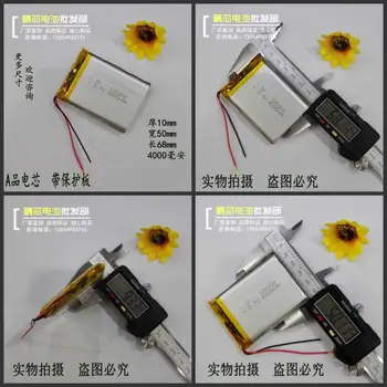 

3.7V polymer lithium battery, 105068 Tablet PC, 4000mAh mobile power charge, rechargeable core, general purpose Rechargeable Li-