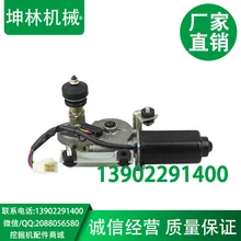 Kato HD700 электродвигателя стеклоочистителя, дворник мотор