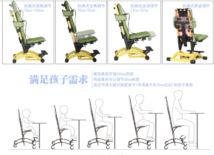 Может приподнимать Детский обучающий стул. Студенческое кресло для дома. Регулируемое кресло