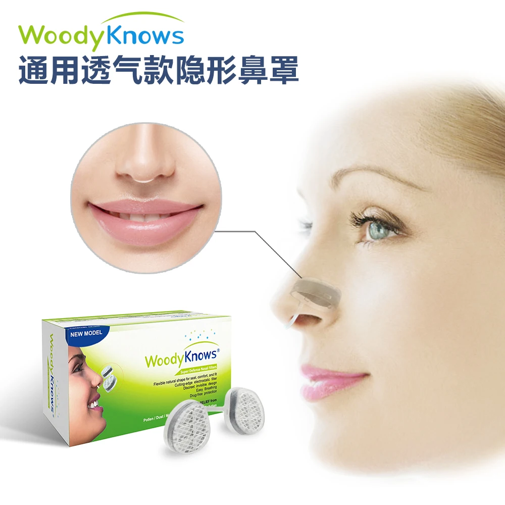 woodyknows-mini-breathable-invisible-nose-mask-stuffy-nose-anti-haze-PM2-5-men-and-women-masks (1)