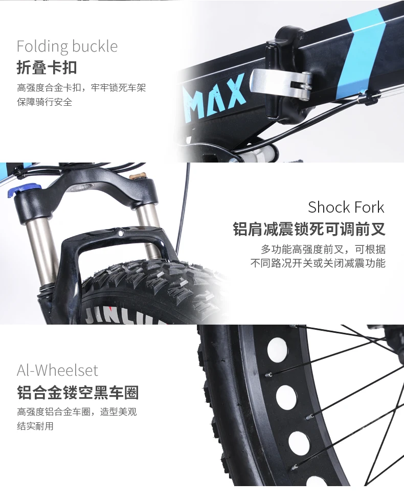 Cheap 20 / 26inch Fat Tires Mountain Bike Folding Variable Speed Disc Brakes Snowmobiles Bike 4.0 Extra Large Tires Mountain Bicycle 8 Cheap 20 / 26inch Fat Tires Mountain Bike Folding Variable Speed Disc Brakes Snowmobiles Bike 4.0 Extra Large Tires Mountain Bicycle 8