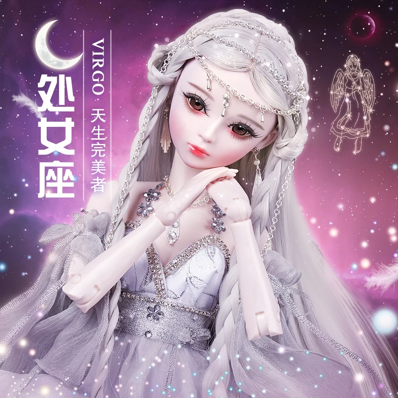 12 созвездий 60 см 1/3 Bjd кукла женский Зодиак Соединенные куклы раковые Козероги
