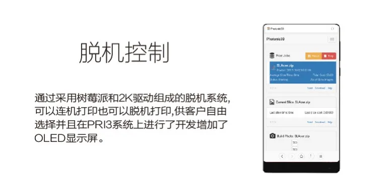 Unnamed QQ Screenshot20171111071430