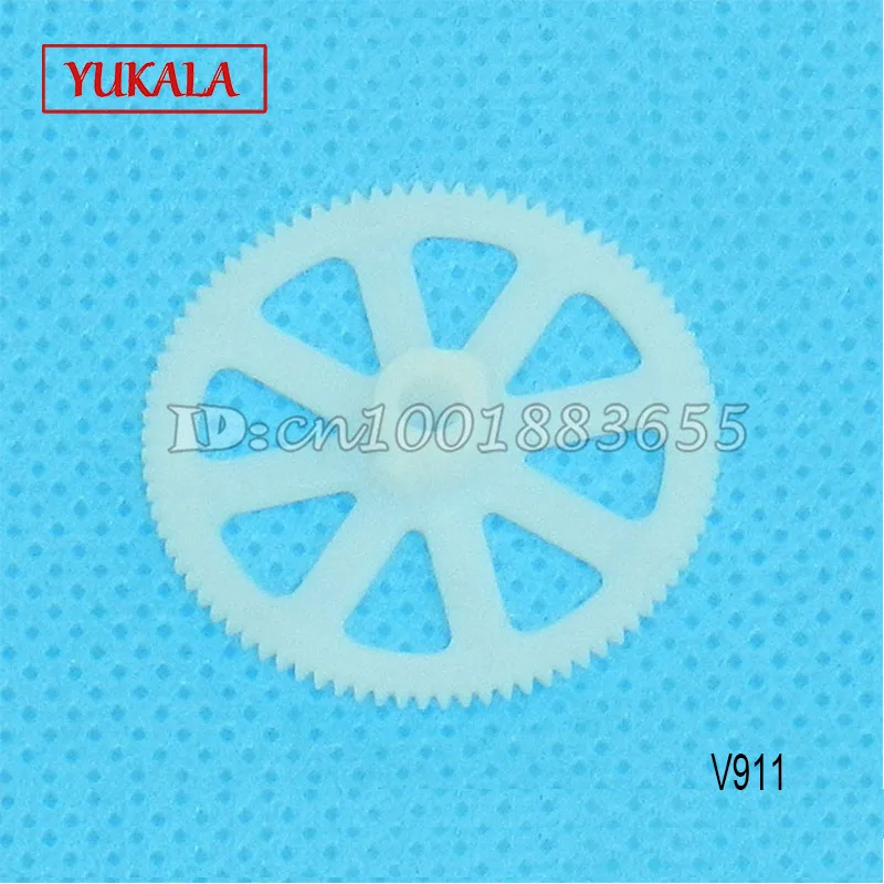 

Free shipping+Wholesale WL V911 V911-1 V911-2 spare parts Main Gear V911-09 for WL V911 Single Propeller RC Helicopter
