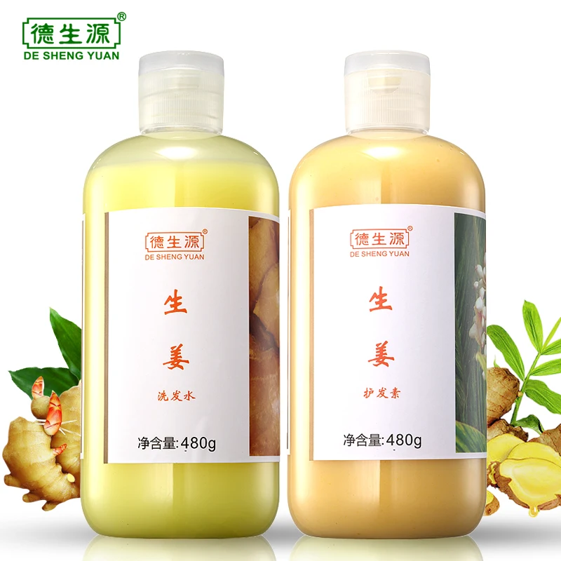 Taiwan Ginger hair care set Shampoo and Hair Conditioner 480ml+480mlin