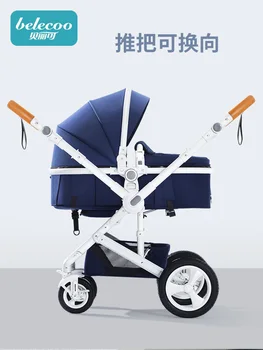 

High landscape baby stroller can sit reclining folding light two-way four-wheel shock absorber baby push stroller