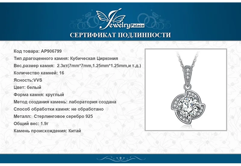 AP906799-XQ-RUS_07