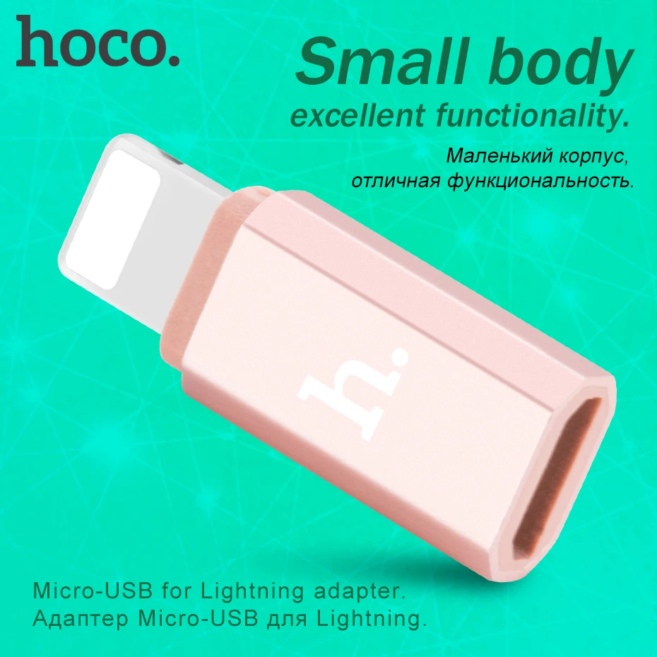 Адаптер HOCO с Micro USB на Lightning переходник Мама папа из алюминиевого сплава OTG