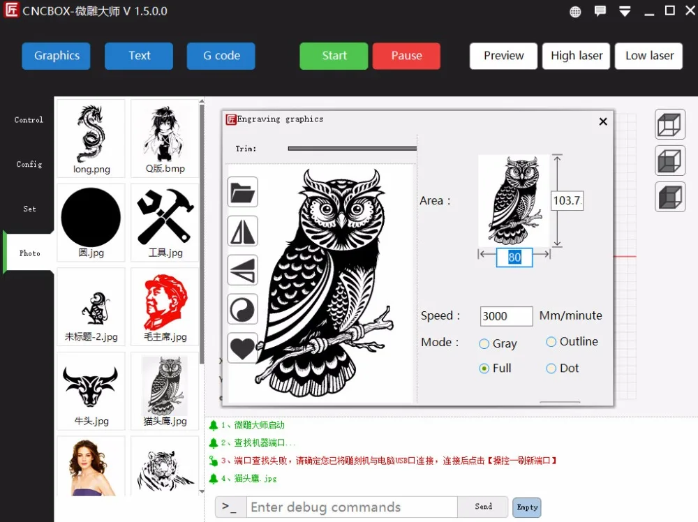 QQ20180214212115