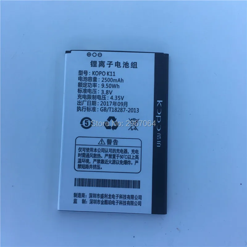 Mobile phone battery KOPO K11 battery 2500mAh Original battery High