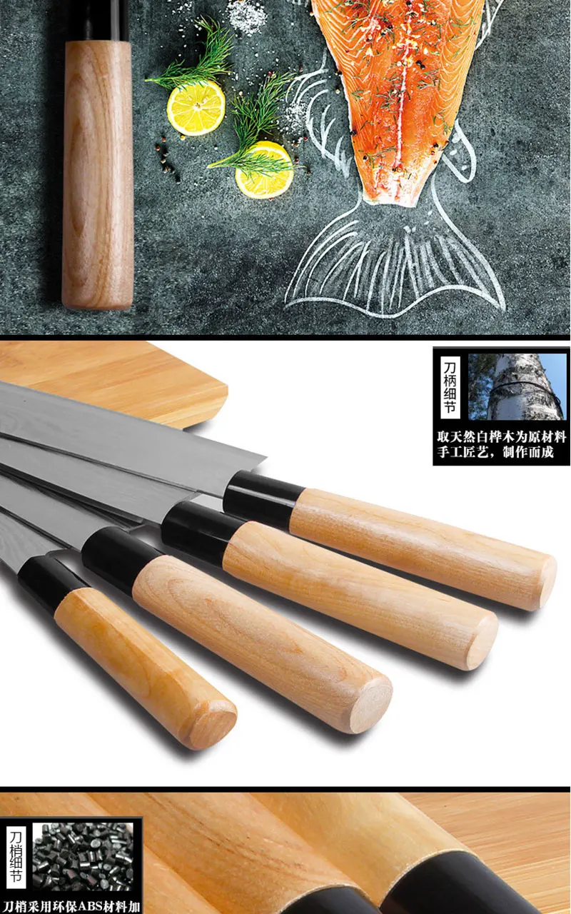 1 шт. японский нож для резки bonito сырой нарезной нож обвалочный нож кухонный набор посуды