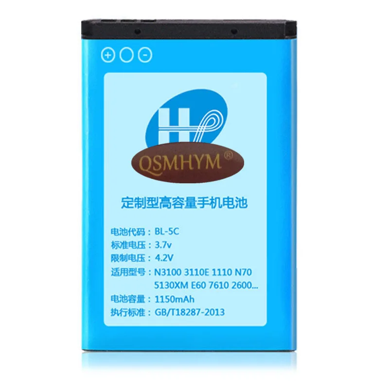 QSMHYM Совершенно новая BL 5C 1150mAh 3 7 V BL5C Расширенная деловая батарея для Nokia N3100 3110E 1110