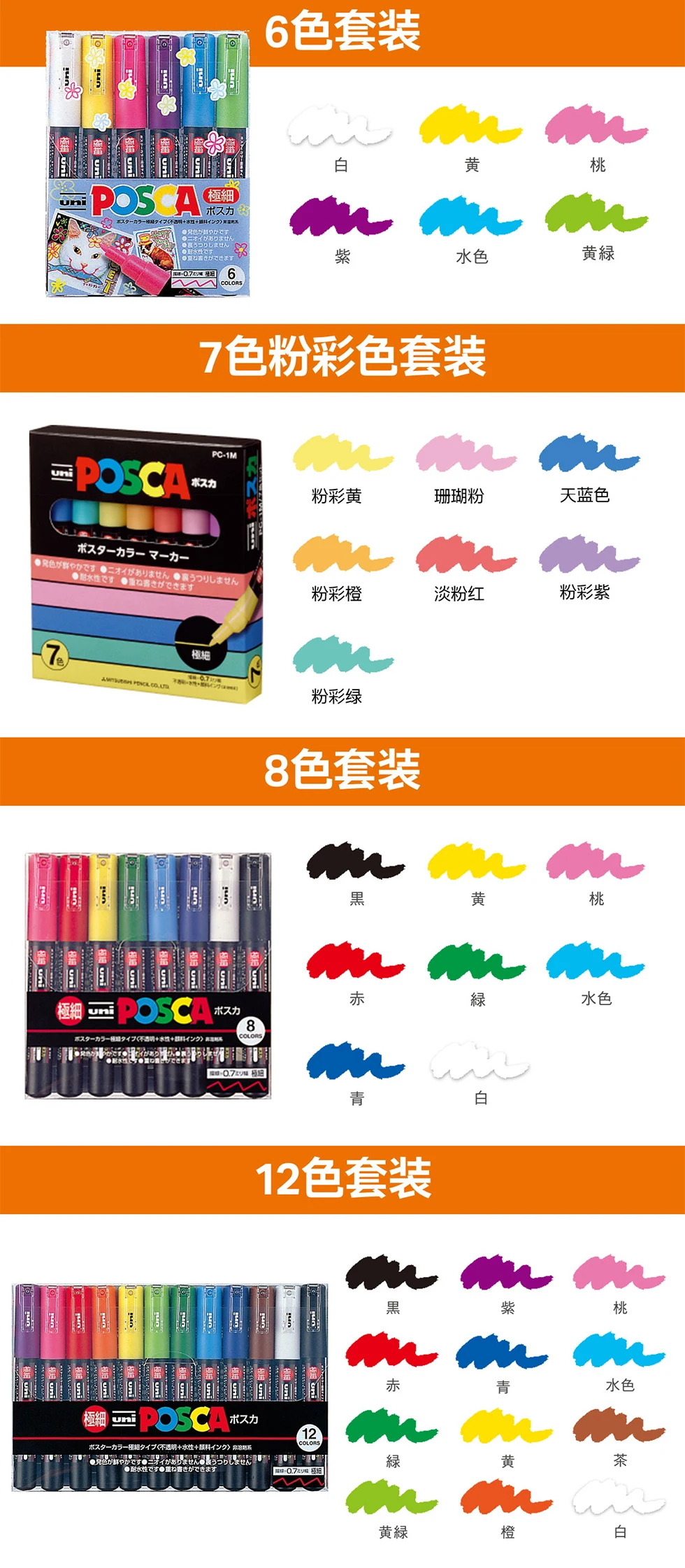 21 PC-1M