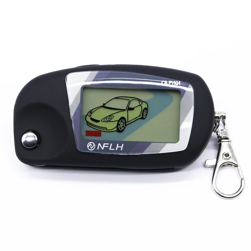 Keychain For Two Way Car Alarm Scher Khan Magicar 5 Lcd