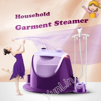 

1500w 1.2L Water Tank 3 Gears Steam Mode Garment Steamer Household Double Rod Clothes Steamer GC508