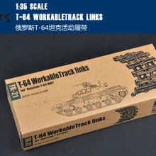 RealTS Trumpeter 1/35 02051 русский T-64 MBT Track Links