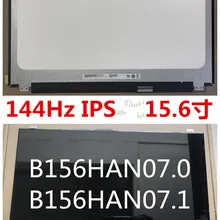 15,6 дюймов B156HAN07.1 B156HAN07.0 FHD ips Компьютерный дисплей 1920*1080 144 Гц 40Pin разъем 72% цветной gamut светодиодный дисплей