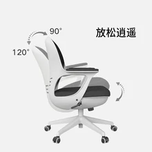 Луи Мода Офисные стулья компьютерный домашний стол студенческий кабинет яичная скорлупа вращающийся