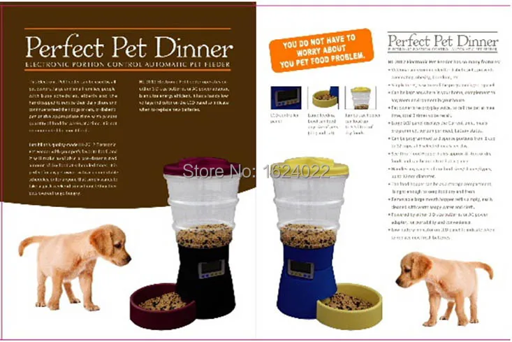 auto pet feeder YK9661 box 2.jpg
