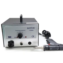 Паяльная станция AOYUE I474A+(220 V