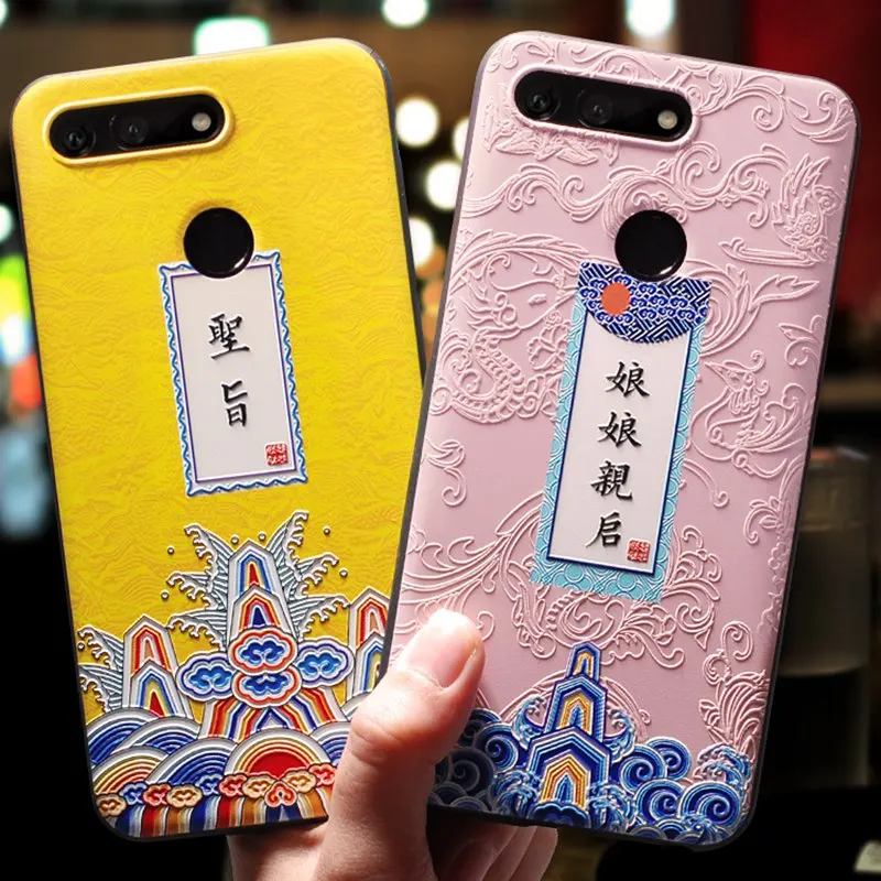 

FOR Chinese ancient palace emperor imperial text painting embossed Relief case For Huawei Honor V20 case HonorV20