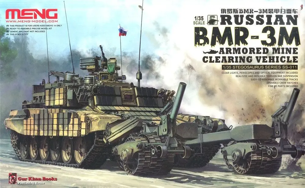 1/35 MENG SS011 российский BMR-3M бронированный минно-уборочный автомобиль модель хобби