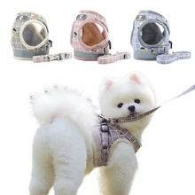 Собачья шлейка с поводком Регулируемый жилет принадлежности для прогулок мягкий дышащий клетчатый ошейник аксессуары для собак для маленьких средних больших собак