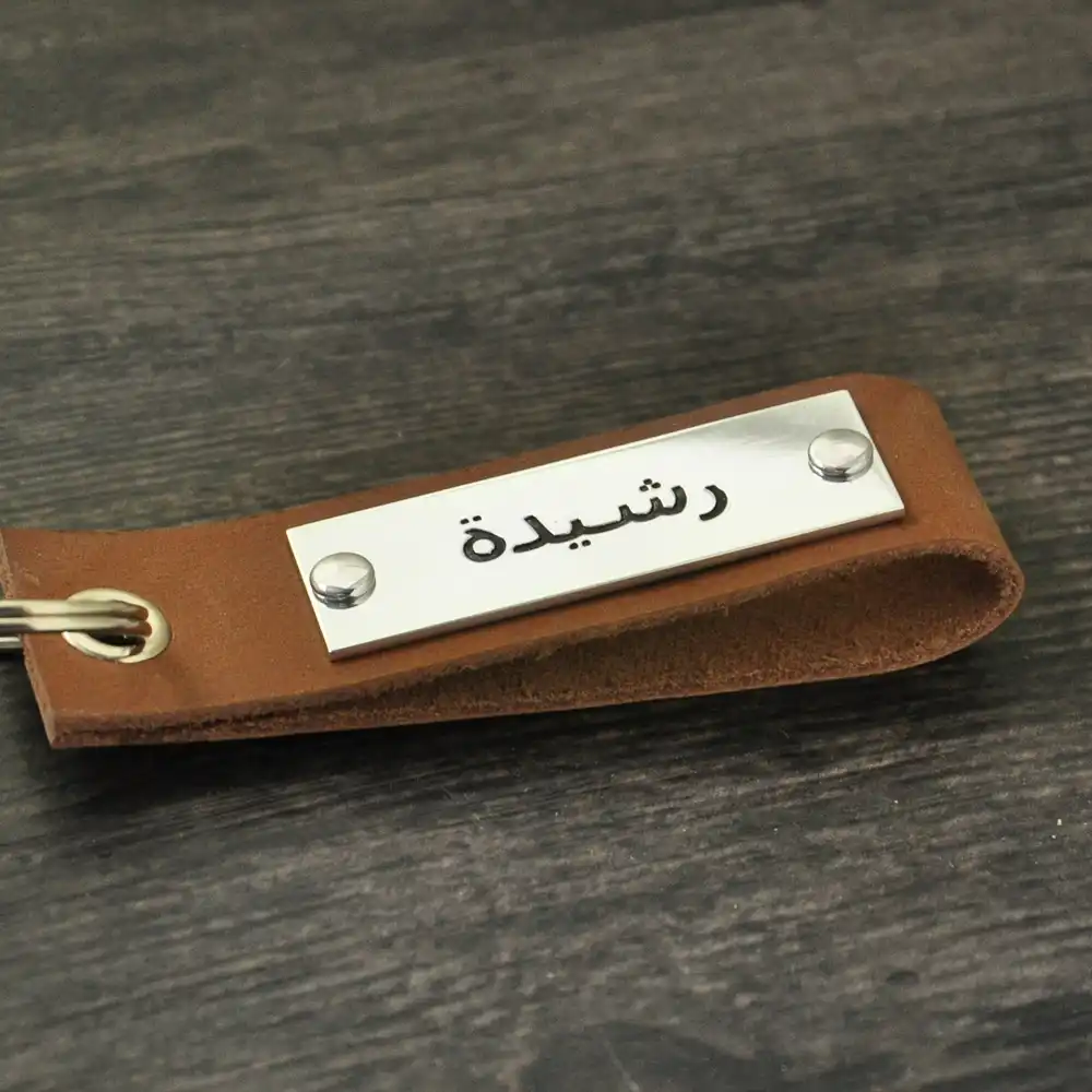 Shahid-fallecida-Personalizado pulsera NOMBRE árabe-Cuero Grabado-Regalos