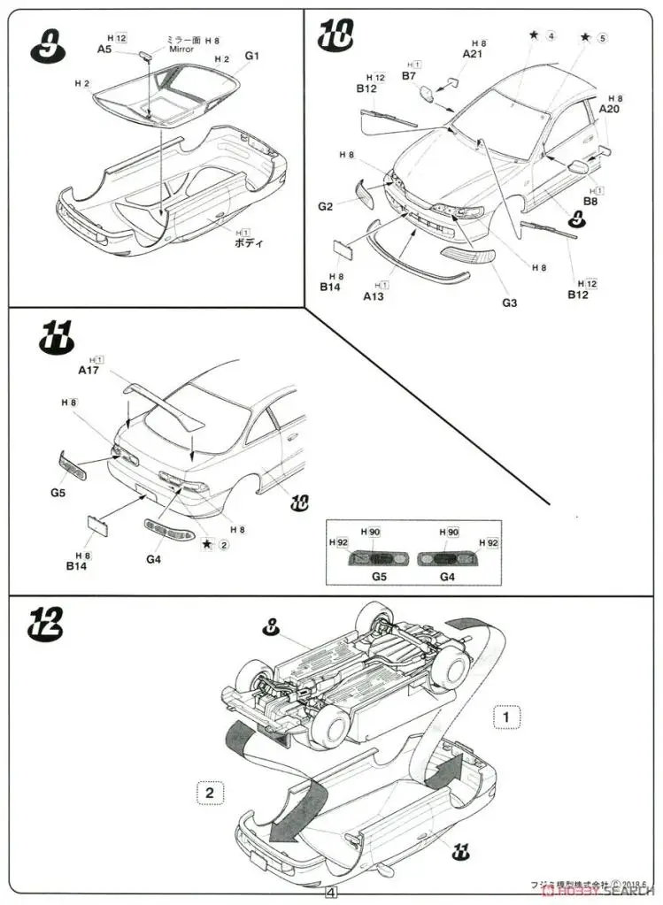 1/24 начальный D DC2 Integra TypeR 18363