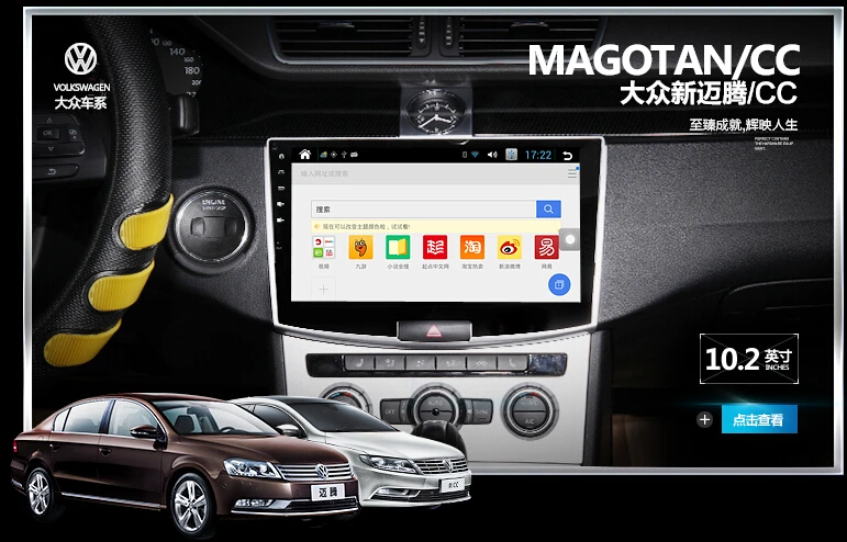 Cheap 10.2" android car gps navigation for  Volkswagen Sagitar  2012-2015 with Quad core 1.6GHz CPU 1024x600 HD digital screen 2