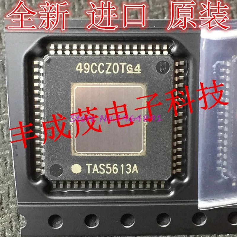

2pcs/lot TAS5613APHDR TAS5613A TAS5613 HTQFP-64 In Stock
