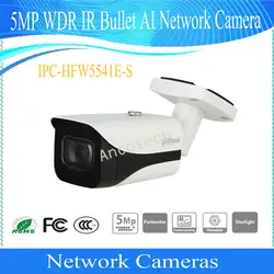 DAHUA AI камера ip-камера 5MP WDR IR Bullet AI сетевая камера IP67 DH-IPC-HFW5541E-S