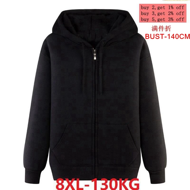 

Large size hooded sweatshirt 6XL 7XL 8XL autumn and winter men's long sleeve casual black blue gray large size coat