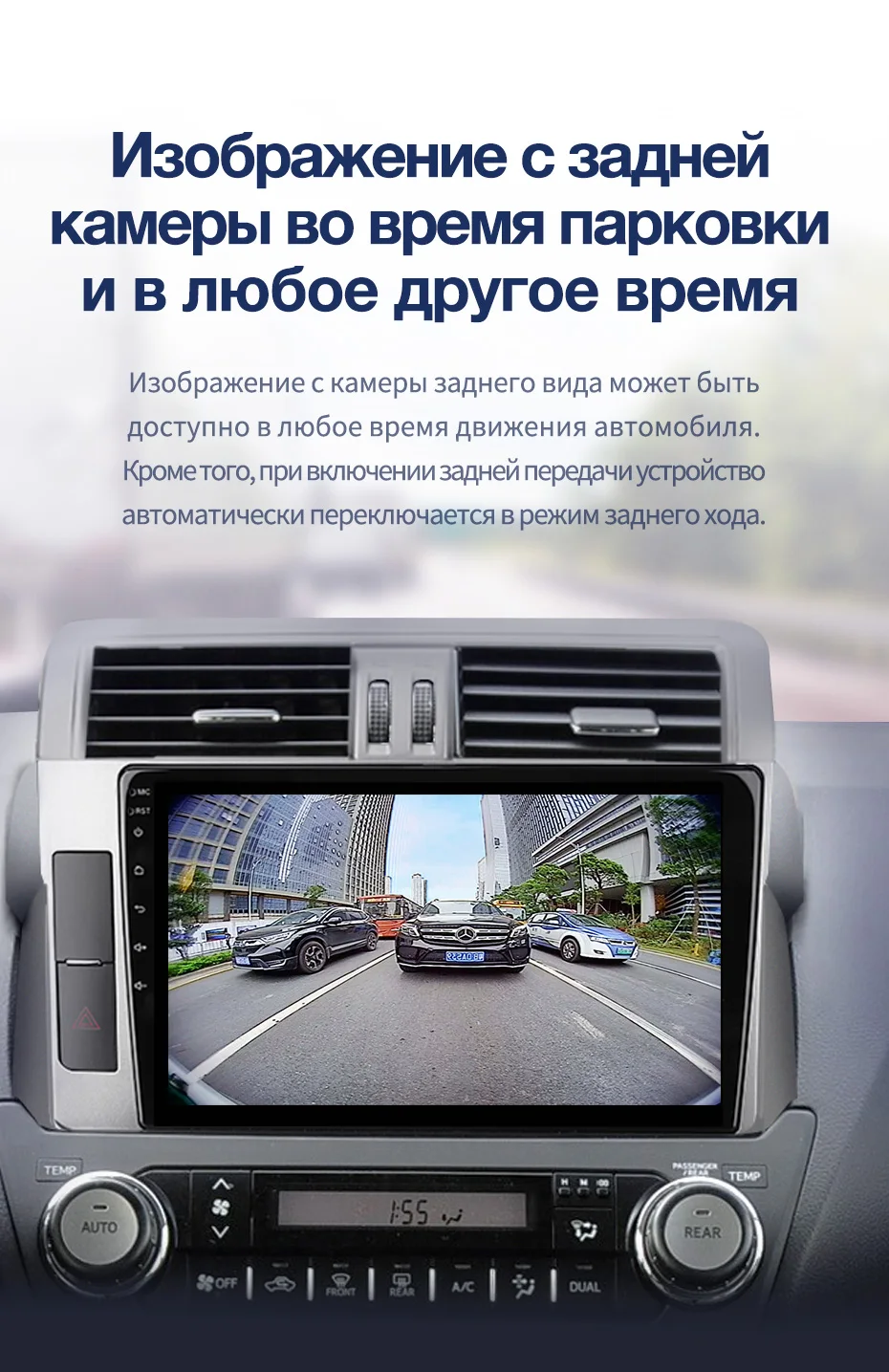 TEYES CC2 Штатная магнитола для Тойота Ленд Крузер Прадо J150 Toyota Land Cruiser Prado 150 Android 8.1, до 8-ЯДЕР, до 4+ 64ГБ 32EQ+ DSP 2DIN автомагнитола 2 DIN DVD GPS мультимедиа автомобиля головное устройство