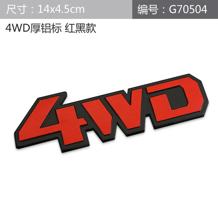 Ограниченная серия, 4x4, 4 колеса, хромированная металлическая эмблема на хвост, значок, автомобильный стиль, переоборудование, наклейка, логотип, 3D наклейка для JEEP Wrangler, компас - Цвет: red thick alu 4WD