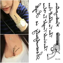 Women Gun and Art letters Design Fake Tattoo Sticker Sex Products Waterproof Temporary Tattoo Sticker Flash