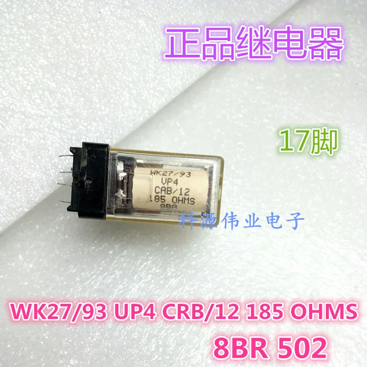 

Relay WK27/93 UP4 CRB/12 185 OHMS 8BR 502 17PIN