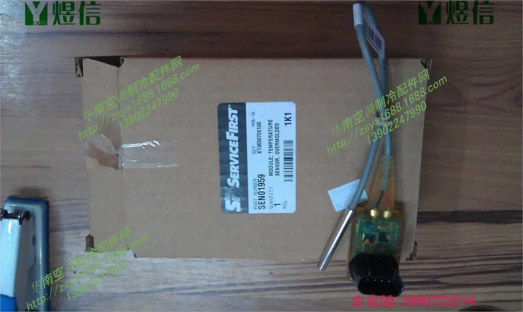 Original temperature sensor temperature sensor three centrifuges for