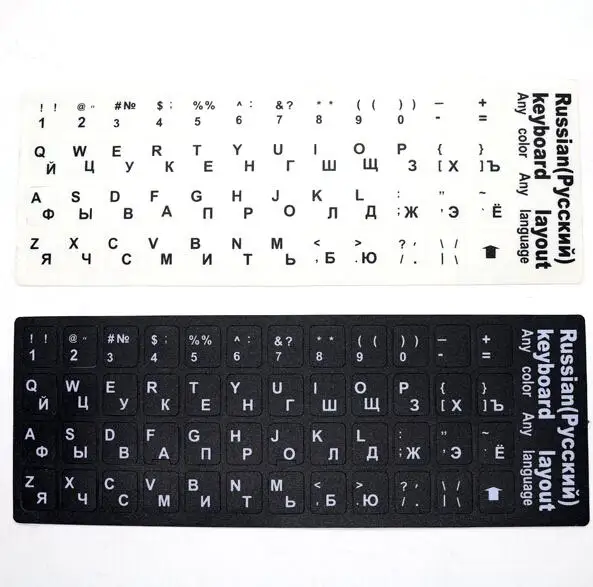 Русские буквы Алфавит обучения клавиатура раскладка наклейка для ноутбука/настольного компьютера клавиатура 9-10,1 дюймов 7-8 дюймов 7,9 дюймов