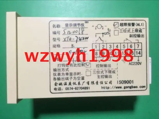 

XTD-7000 intelligent temperature controller XTD-742W intelligent table XTD-7000