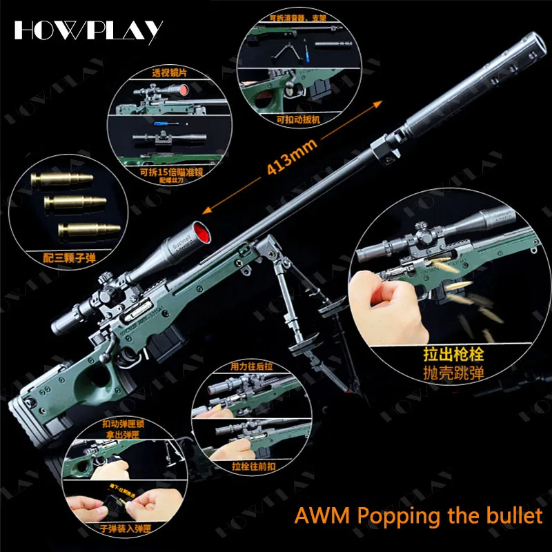 Howplay Pubg Awm M24 M416 Kar98k キーホルダーおもちゃの銃金属武器モデル腕をポップ弾丸スナイパーライフル合金武器ギフト Aliexpress