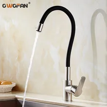 Kitchen Fixture