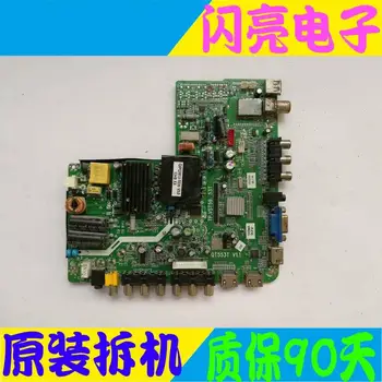 

Main Board Power Board Circuit Logic Board Constant Current Board Q553T TP.VST59 53T motherboard with V500HJ1-XR01