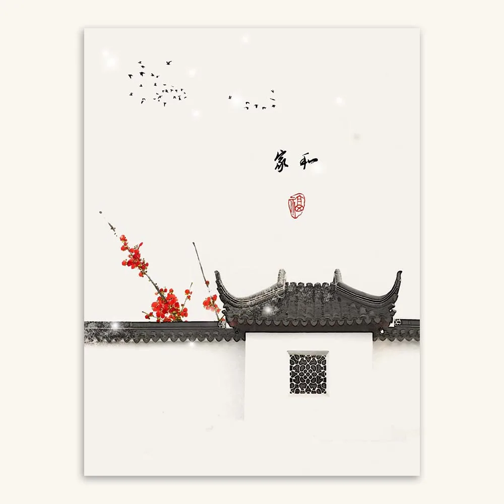 Китайская традиционная фэншуй каллиграфия постеры принты Восточная гостиная настенные художественные картины фестиваль домашний декор холст живопись - Цвет: harmony-1