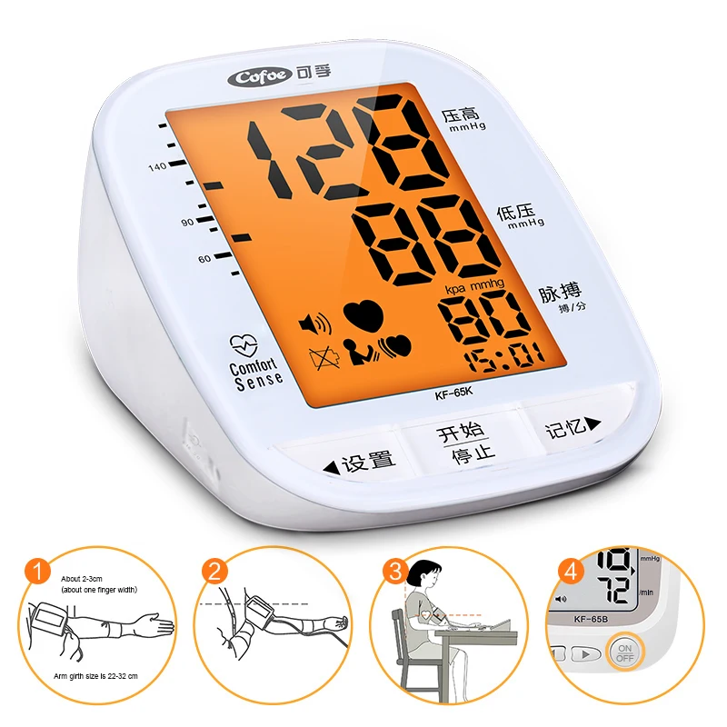 Cofoe медицинский верхний монитор артериального давления на руку цифровой автоматический тонометр пульсометр Сфигмоманометр с манжетой манометр