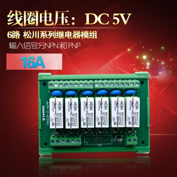 

Matsugawa Relay Module PLC Magnifying Plate Output Board 881H-1CC-CE-5V One Open and Close 16A