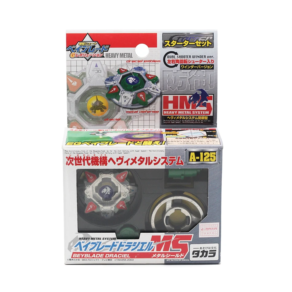 TAKARA TOMY Generasi pertama Bey Bay Burst A123 A125 spinningtops beybladetoy Подарочная игрушка для детей