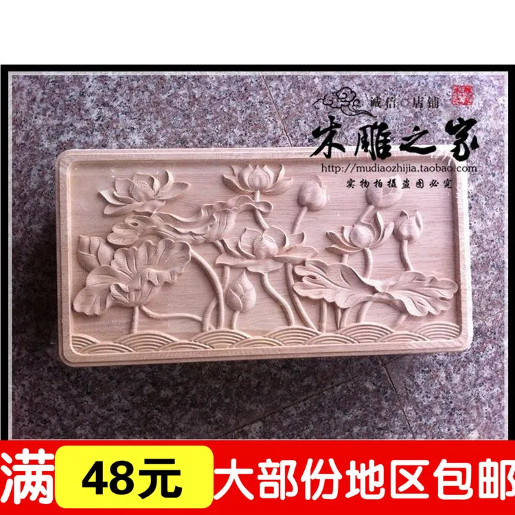 

Dongyang woodcarving Lotus Pond Chinese antique furniture cabinet decals rectangular box floral flower