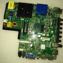 TP. V56.PC821 плата